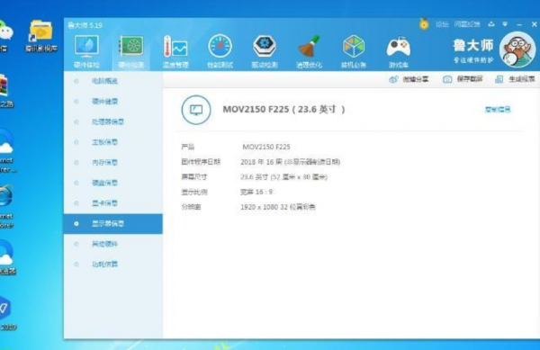 臺式主機八核吃雞游戲設(shè)計電腦出售