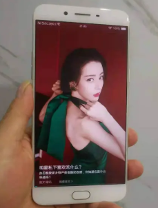 oppoR9S plus oppoR9S plus